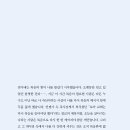 은보