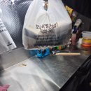 보리네직화구이 이미지