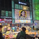 중구 명동 푸드트럭 탕후루 후기