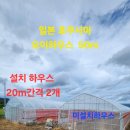 주식회사 태양팜 이미지