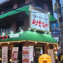 청춘갈비건대 | [건대]후기랑은 좀 다른데;;🙄/ 건대 청춘갈비 후기