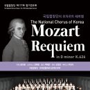 모차르트 콘서트홀 아이뉴스24