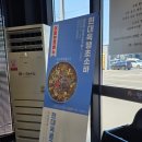 CU 익산송학점 | 익산송학동맛집 현대옥 익산송학점 🍲 부모님 모시고 가기 좋은 깔끔한 국밥맛집 후기