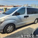 찐랩 - 양주시 청담로84번길 109-9 | 찐랩