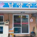 삼달수산 네이버블로그