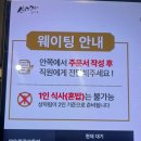 수 산 대 이미지