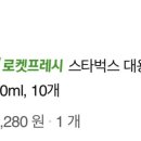 베스킨라빈스고잔중앙 이미지