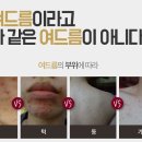 아마르한의원 이미지