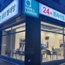 해브어런드리 이미지