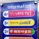 스케치북만화카페