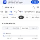 에벤에셀박소아청소년과의원 이미지