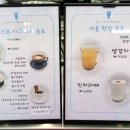 마일스톤죽변점