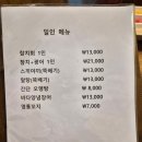 도마남창점