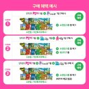 새싹어린이서점 이미지