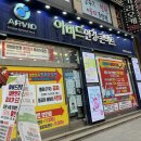 아비드안경 콘택트 이미지