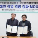 경북지체장애인협회칠곡군지회 이미지