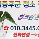 참크린 이미지