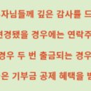 (주)통일상사 이미지