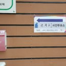 관저2동행정복지센터 이미지