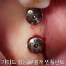 선한약속치과의원 이미지