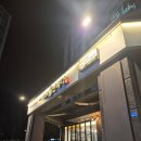 반찬에 반하다 | 대전 반석동 가성비 맛집 '숙성에 반하다' 방문후기