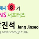 선달바우협동조합