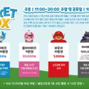 히어로플레이파크 진주점
