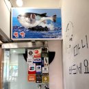 원당복국 이미지