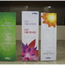 (주)이롬 이미지