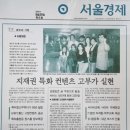 도원산업시스템 이미지