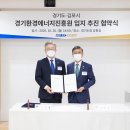 경기에너지 이미지