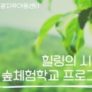 브니엘지역아동센터 이미지