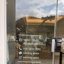 기장애견 | 부산 기장 애견카페 소몽 주차, 가격, 메뉴 후기