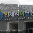 상남면 라이딩 센터 이미지