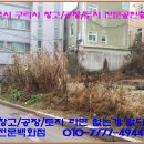 삼육 부동산중개사무소 이미지