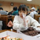 충주성심맹아원 이미지