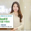 금융재테크(야간) 이미지