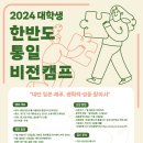 사단법인 국제푸른나무 이미지