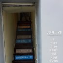헤어그레 이미지