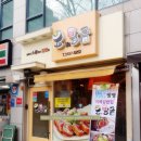 김밥집 이미지