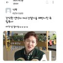 연성대학교 학생들이 가장 좋아하는 연예인 이미지