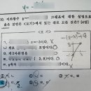 강!수학교습소