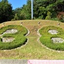 인제공원 이미지