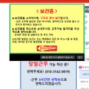 용인시고매보건진료소 | 화성동탄 보건소 인터넷 호텔 알바 보건증 발급 방법