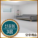 신풍역 화장실(1) 이미지