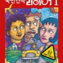 연극 라이어1탄 이미지