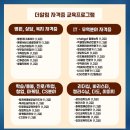 ILI노동법률컨설팅 | [더알림 학원 교육] 강남 소재 국비지원 법률사무원 양성과정 근로기준법 노무 강의 HR교육 강사섭외...