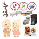 아이콘솔루션 | 추석 선물 추천 코웨이 정수기 아이콘 프로 부모님 선물