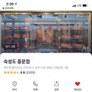 숙성시장길 이미지