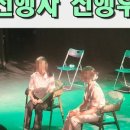 청소년 통일 연극제 이미지